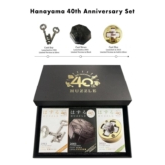 Huzzle 40th Anniversary Box Set – Limitierte Edition – Huzzle Cast Puzzle